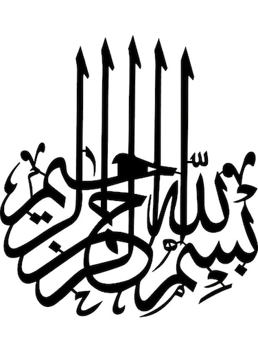 Decorative Wall Sticker Black 20cm
