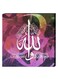 Islamic Wall Decor Painting With Inner Frame Multicolour 40 x 40centimeter