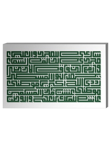 Wall Decor Painting With Inner Frame White/Green 40 x 60cm
