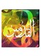 Islamic Wall Decor Painting With Inner Frame Multicolour 40 x 40cm