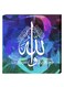 Islamic Wall Decor Painting With Inner Frame Multicolour 40 x 40cm