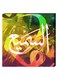 Islamic Wall Decor Painting With Inner Frame Multicolour 40 x 40cm