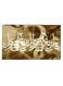 Islamic Calligraphy Wall Decor Painting With Inner Frame Brown/Beige/White 40 x 60cm