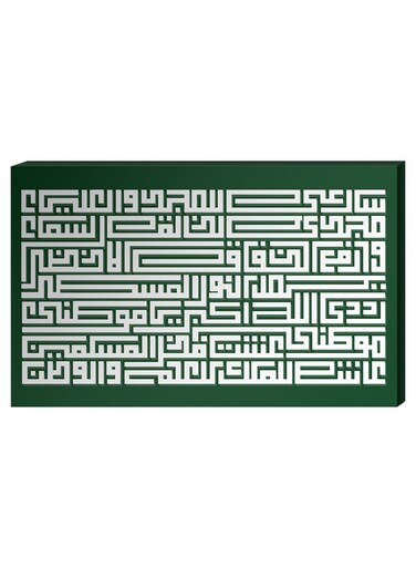 Wall Decor Painting With Inner Frame Green/White 40 x 60cm