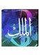 Islamic Wall Decor Painting With Inner Frame Multicolour 40 x 40centimeter