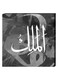 Islamic Wall Decor Painting With Inner Frame Grey/White/Black 40 x 40centimeter