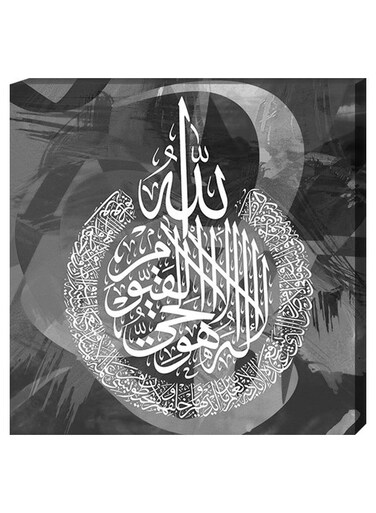 Wall Decor Islamic Painting With Inner Frame Multicolour 40 x 60centimeter