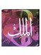 Islamic Wall Decor Painting With Inner Frame Multicolour 40 x 40centimeter