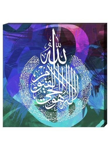 Wall Decor Islamic Painting With Inner Frame Multicolour 40 x 60centimeter