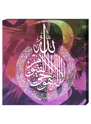 Wall Decor Islamic Painting With Inner Frame Multicolour 40 x 60cm