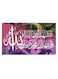Islamic Calligraphy Wall Decor Painting With Inner Frame Multicolour 40 x 60centimeter