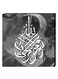 Islamic Wall Decor Painting With Inner Frame Grey/White/Black 40 x 40cm