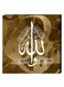 Islamic Wall Decor Painting With Inner Frame Green/White 40 x 40centimeter