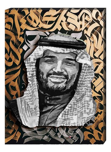 Wall Decor Painting With Inner Frame Multicolour 40 x 60cm