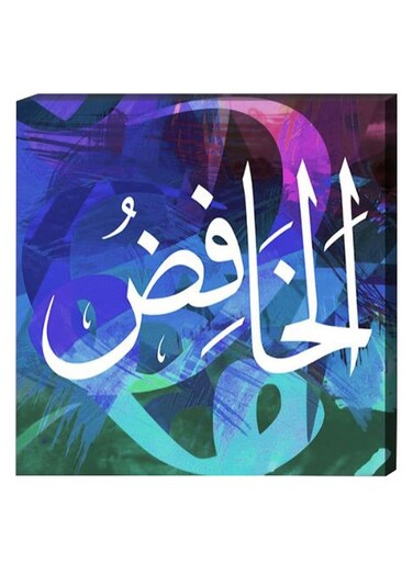 Islamic Wall Decor Painting With Inner Frame Multicolour 40 x 40centimeter