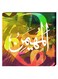 Islamic Calligraphy Wall Decor Painting With Inner Frame Multicolour 40 x 40cm