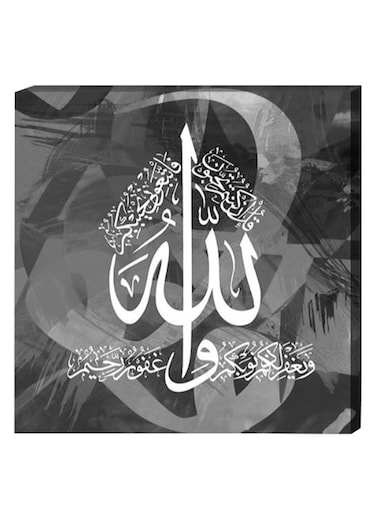 Islamic Wall Decor Painting With Inner Frame Grey/White/Black 40 x 40cm