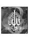 Islamic Wall Decor Painting With Inner Frame Grey/White/Black 40 x 40cm