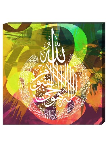 Wall Decor Islamic Painting With Inner Frame Multicolour 40 x 60centimeter