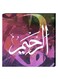 Islamic Wall Decor Painting With Inner Frame Multicolour 40 x 40cm