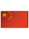 Chinese Flag Wall Decor Painting With Inner Frame Red/Yellow 40 x 60cm