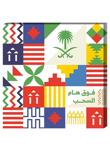 Wall Decor Painting With Inner Frame Multicolour 40 x 40cm