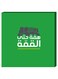 Wall Decor Painting With Inner Frame Green/White 40 x 40centimeter