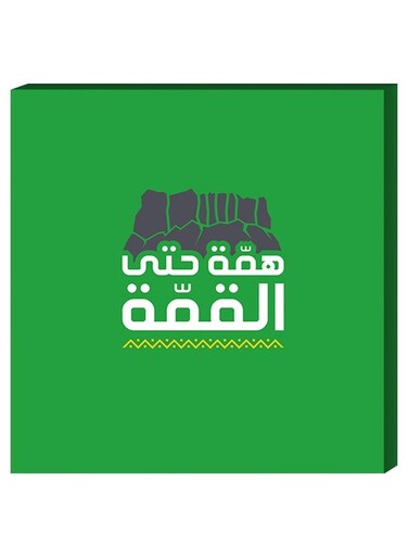 Wall Decor Painting With Inner Frame Green/White 40 x 40centimeter