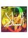 Islamic Wall Decor Painting With Inner Frame Multicolour 40 x 40centimeter