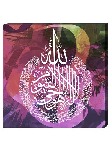 Wall Decor Islamic Painting With Inner Frame Multicolour 40 x 60centimeter