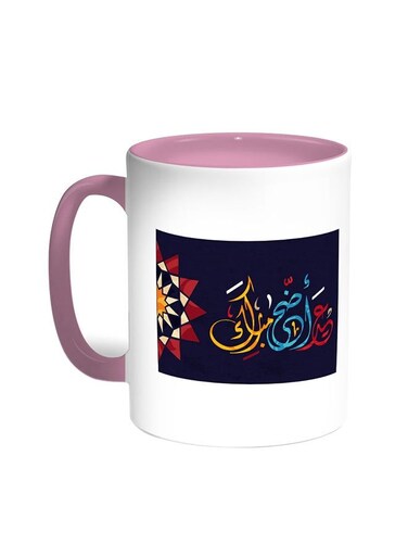 Eid Mubarak Printed Coffee Mug Pink/White 11ounce