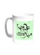 Eid Mubarak Printed Coffee Mug White 11ounce