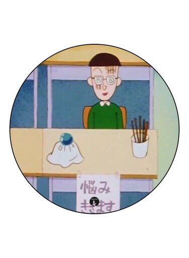 Anime Chibi Maruko Chan Theme Printed Fridge Magnet Blue/Beige/Green