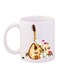 Lute Printed Coffee Mug White/Brown 11ounce