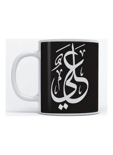 Ali Mug for Coffee and Tea White 350ml
