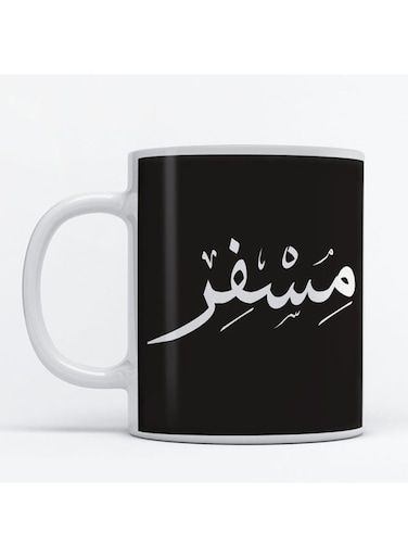 Mesfer Mug for Coffee and Tea White