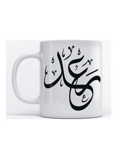 Raad Mug for Coffee and Tea White