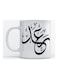 Raad Mug for Coffee and Tea White