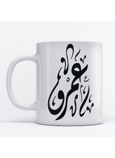 Amr Mug for Coffee and Tea White