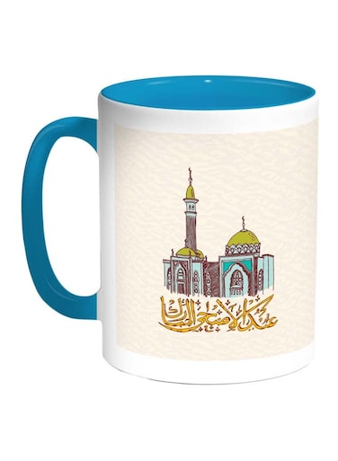 Eid Al-Adha Printed Coffee Mug Blue/Beige/Yellow