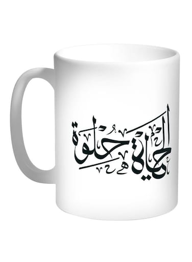 The Life Is Sweet Printed Coffee Mug White/Black