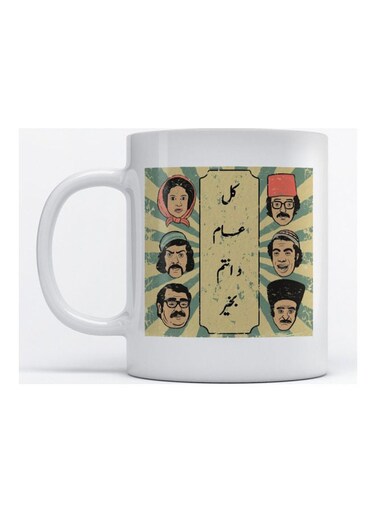 Mug Arab Artist Ghawwar for Coffee and Tea White