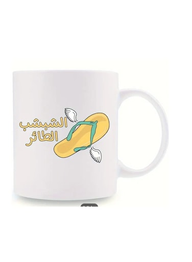 Funny Arabic Quote Mug Flying Slipper (Slipper with Wings) Design, 11oz White Ceramic Cup colour in white