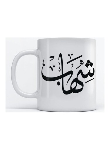 Shehab Mug for Coffee and Tea White