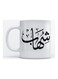 Shehab Mug for Coffee and Tea White