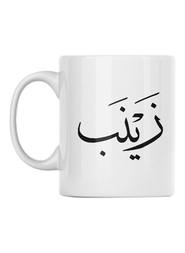 Zainab Printed Ceramic Mug White/Black 350ml