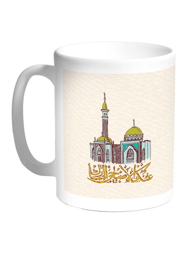 Eid Al-Adha Printed Coffee Mug White/Blue/Yellow