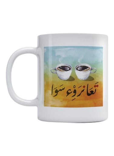 Arabic Quote Printed Mug White/Blue/Orange