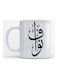 Nawaf Mug for Coffee and Tea White