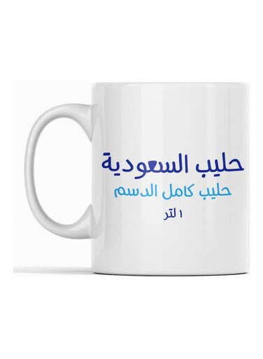 Saud Milk Mug for Tea and Coffee White